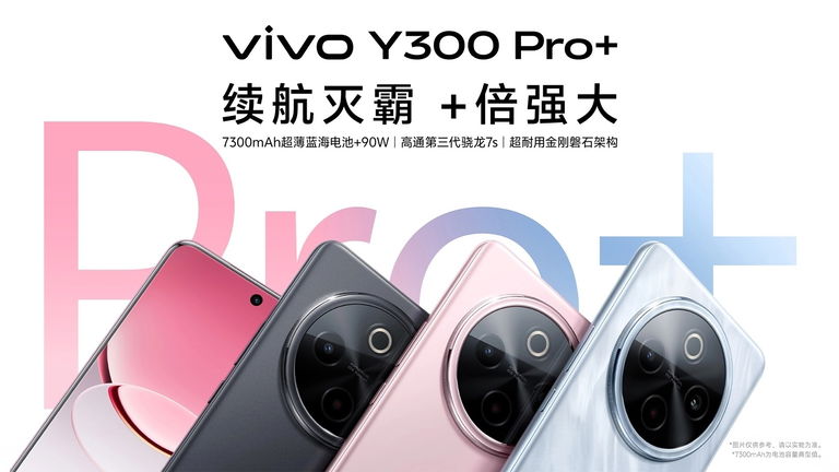 El nuevo vivo Y300 Pro+ es oficial y va (muy) sobrado de batería... 7.300 mAh